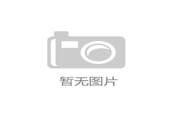 为追求极致的ASTM透湿数据，部分厂商以牺牲面料耐磨性和抗撕裂性为代价，得不偿失